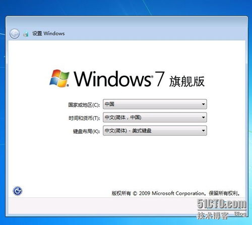 windows系统部署