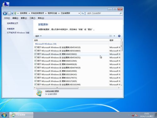 windows7系统iso下载