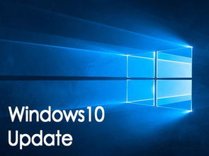 windows10系统即将过期