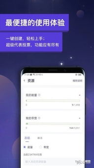 TronLink钱包usdt