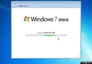 windows7正版系统下载