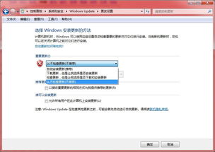 ipad如何刷windows系统