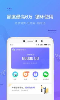 小狐钱包usdt