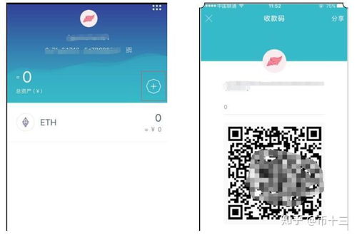 imtoken钱包usdt提现教程