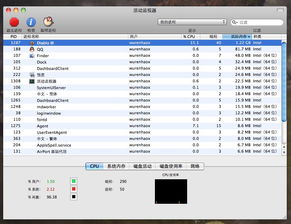 mac装windows系统很卡