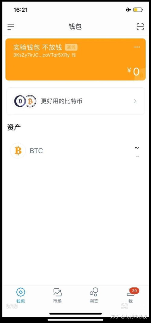 怎么创建钱包存usdt