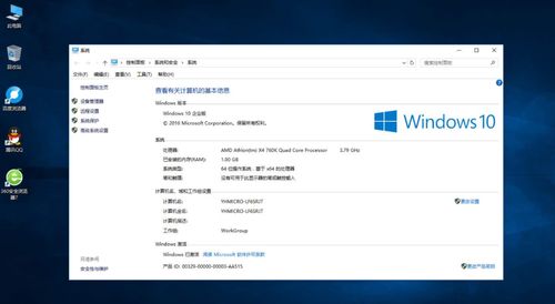 windows 系统版本号