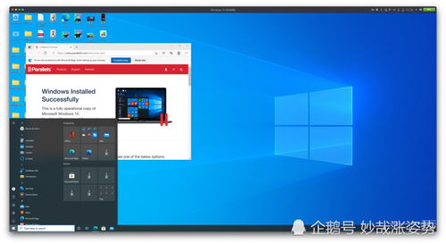 mac windows10 双系统