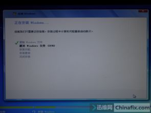 苹果电脑u盘装windows7双系统