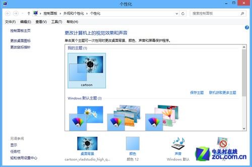 学习windows操作系统