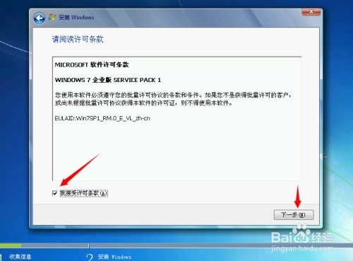 windows系统怎么装