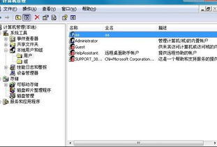 windows xp是系统程序