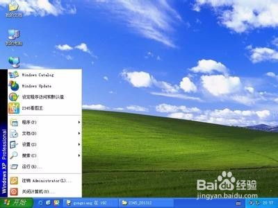 windows xp重做系统