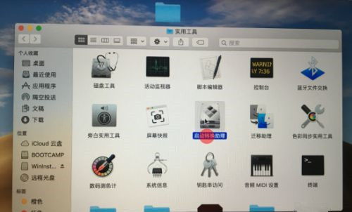 imac 重装windows系统