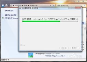 怎么卸载windows系统