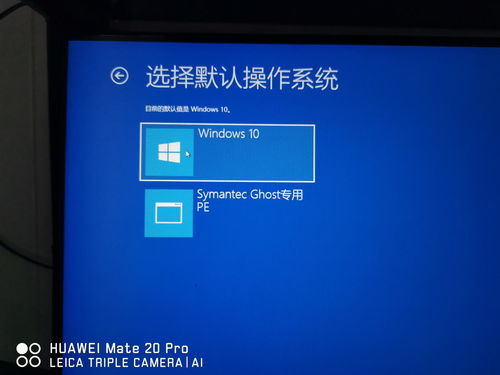 windows开机重装系统