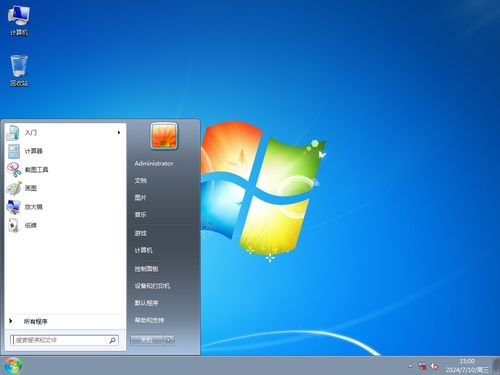 windows7系统镜像包下载