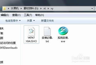 笔记本自己重装windows系统