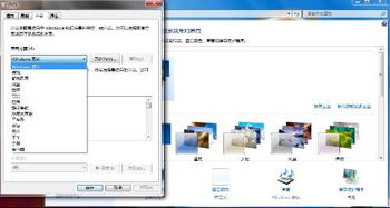 windows操作系统比较好