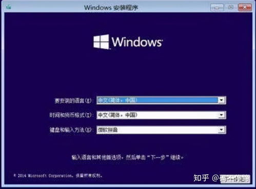 windows电脑怎样重装系统