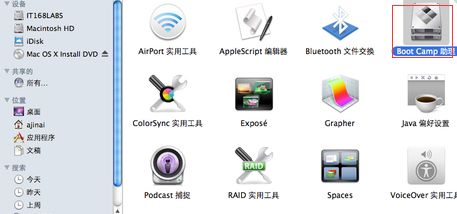 macbook如何卸载windows系统