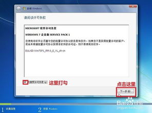 windows7系统重装光盘