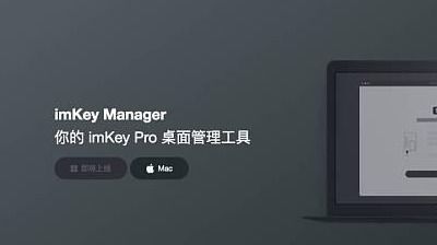 imkey钱包怎么收usdt