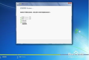 光盘安装windows7系统