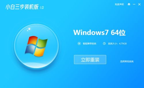 windows系统下载 32位