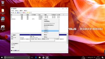 windows10系统盘压缩