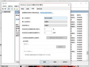 windows刷新系统