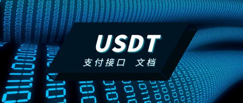 usdt钱包有哪几种