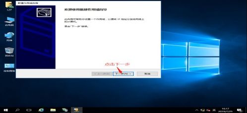 windows10系统安装失败