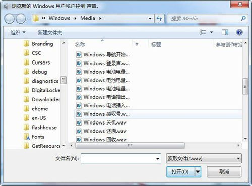 怎样换windows7系统