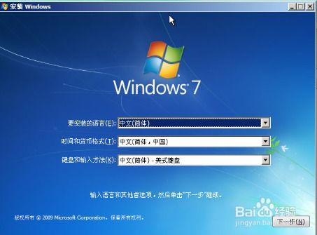 windows自带重装系统