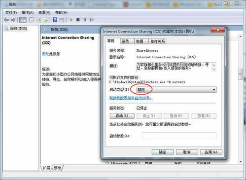 windows系统自带共享