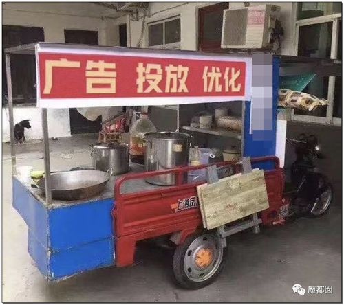 比特币摆摊 比特币摆摊