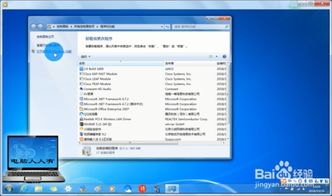 windows操作系统有哪些功能 windows操作系统有哪些功能