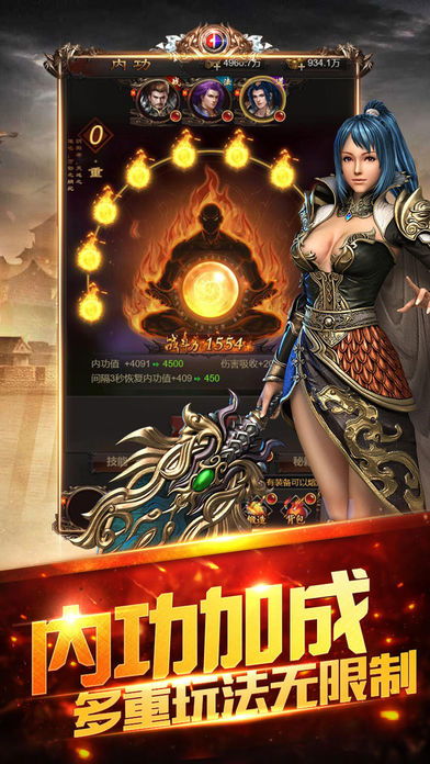 传奇 单机版 传奇 单机版