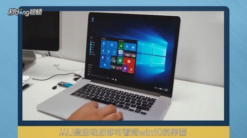 苹果笔记本怎么安装windows系统 苹果笔记本怎么安装windows系统