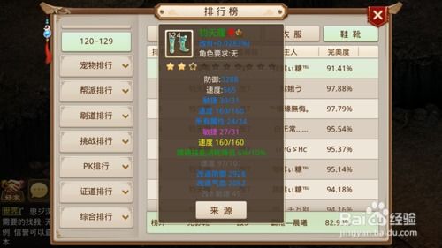 问道手游官服 问道手游官服
