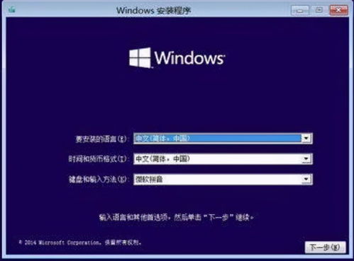 windows电脑怎样重装系统 windows电脑怎样重装系统