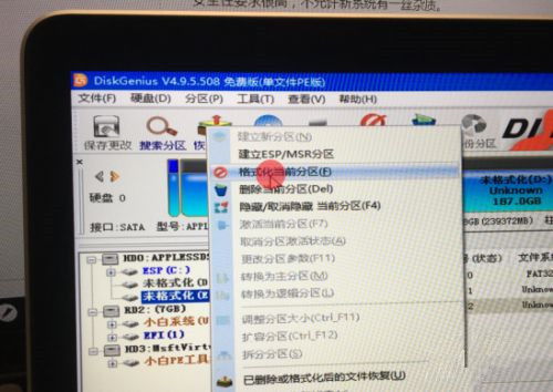 苹果 windows 重装系统