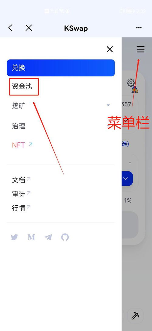 echo 钱包usdt合约地址