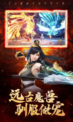 紫府苍穹手游官网 紫府苍穹手游官网