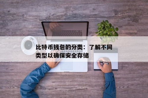 usdt钱包需要维护么