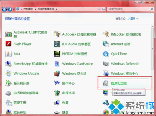 windows7系统安装视频