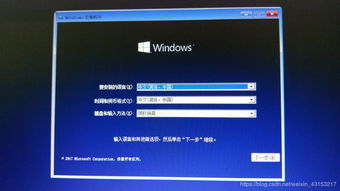 重装系统windows10