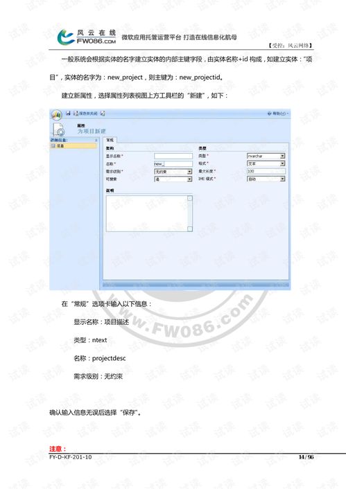 usdt钱包开发文档