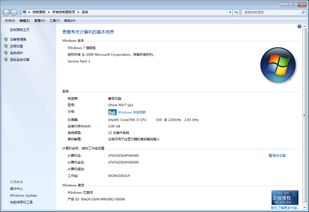 windows10系统配置要求